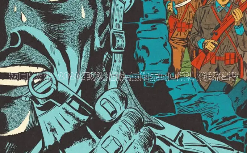 好看的韩漫神女漫画在线观看