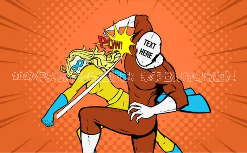 女神漫画免费下拉式阅读