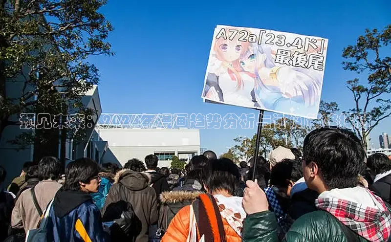 女神动漫在线观看免费漫画下拉式