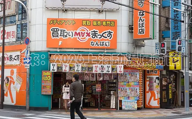 女神漫画网在线阅读免费阅读进击的
