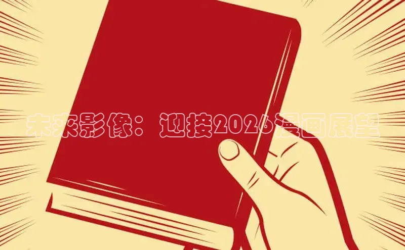 女神漫画网在线阅读免费阅读进击的