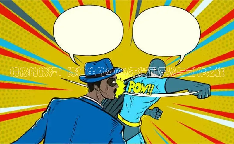 女神漫画网